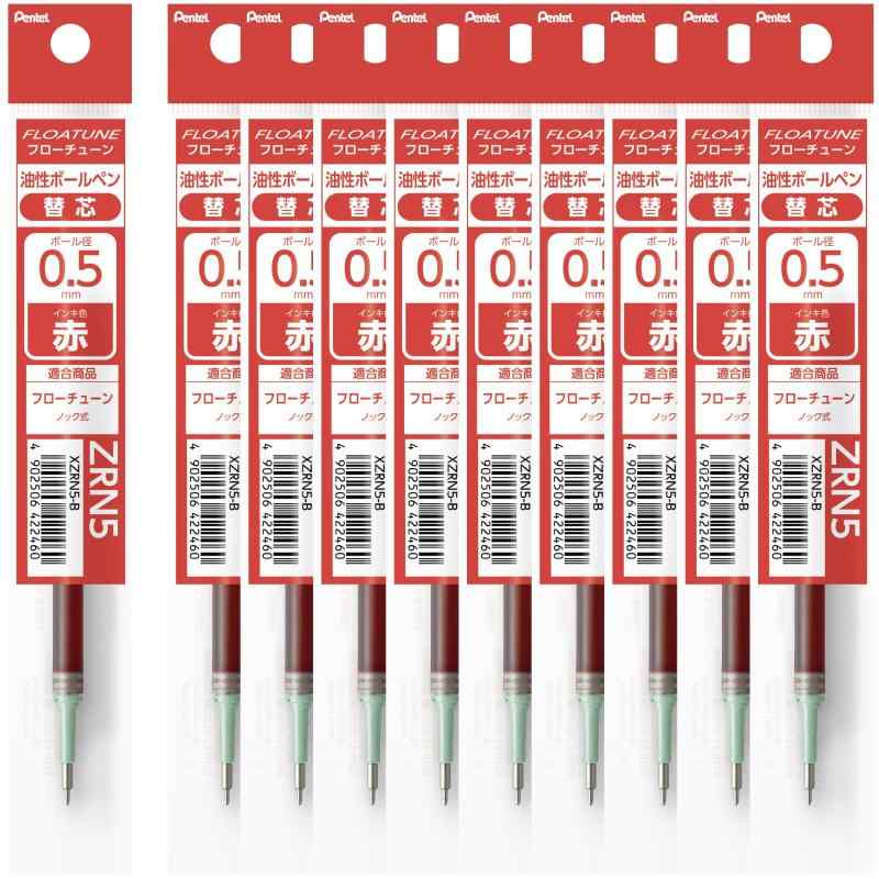 ぺんてる ボールペン 替え芯 フローチューン 0.5mm 赤 10本 XZRN5-B