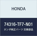 HONDA (ホンダ) 純正部品 モールデイングAY. L.ルーフ フィット シャトル フィット シャトル ハイブリッド 品番74316-TF7-N01(2)