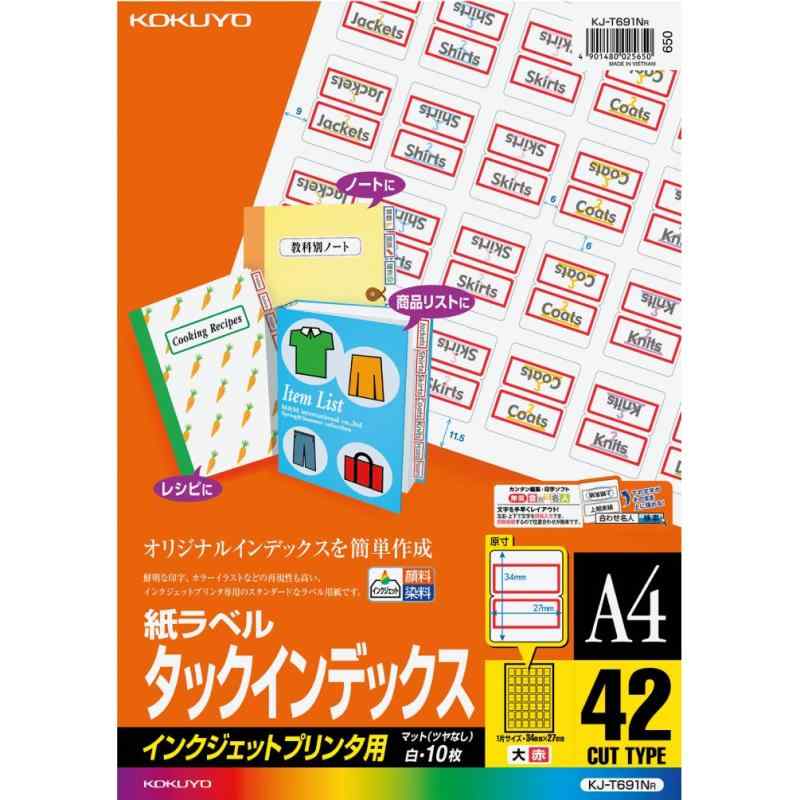 Rakuten - コクヨ インクジェット タックインデックス 42面 赤 KJ-T691NR