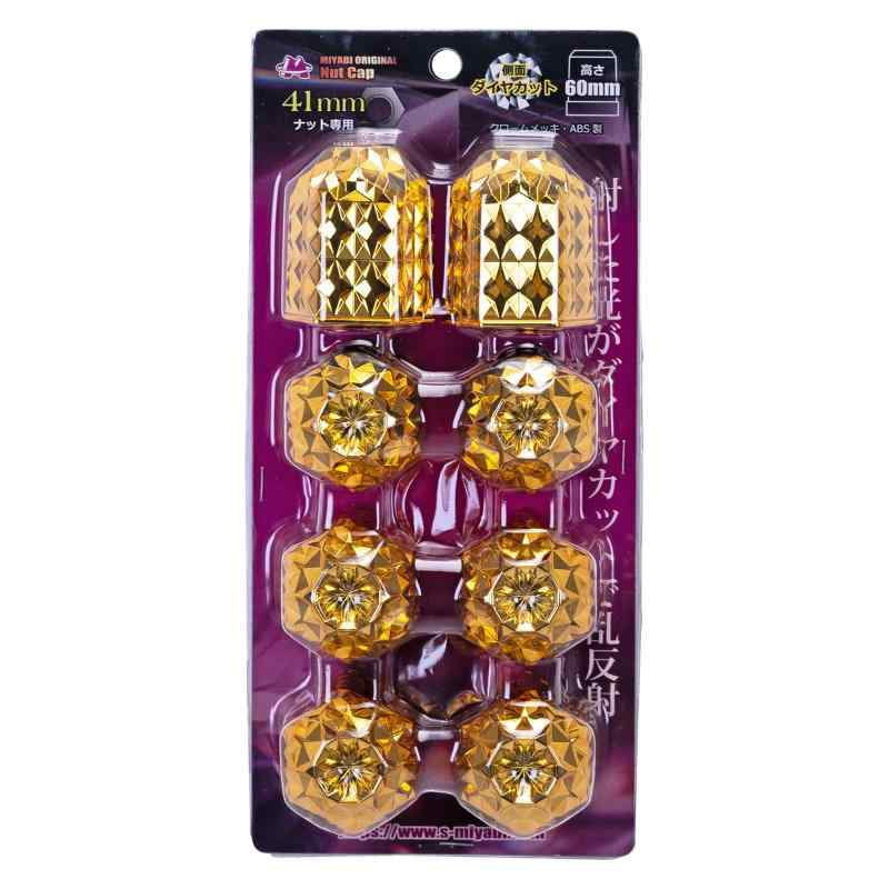 Rakuten - ミヤビ 雅 トラック用品 トラックパーツ ホイールナットキャップ miyabiナットキャップ 高さ:60mm 41mm/8個入り カラー:ゴールド MI-418GO