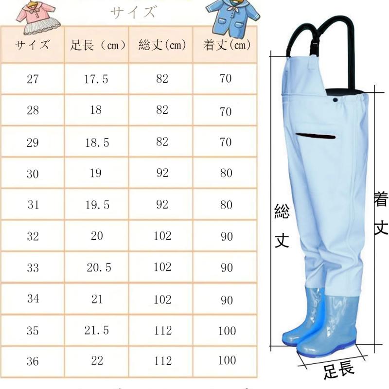 [] ウェーダー キッズ 胴長 子供 チェストハイウェーダー 長靴一体 防水ズボン ポ...