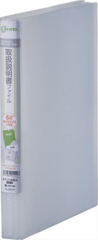 ���󥰥��� �谷������ �ե����� �����åȥޥ� �����Υߡ������� 6�ݥ��å� A4���� ���� 2631H-M