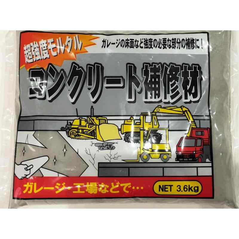 樂天商城 - 家庭化学 超強度コンクリート補修材 3.6kg 床 隙間 ひび割れ