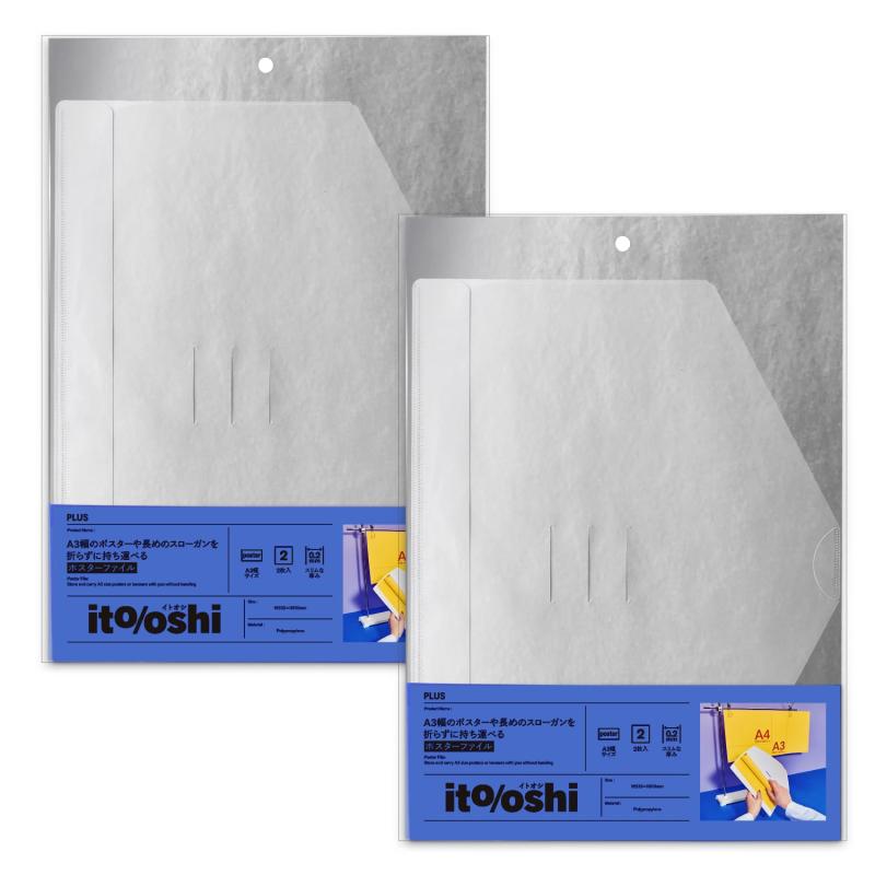 楽天市場】スリムポスター ファイルの通販