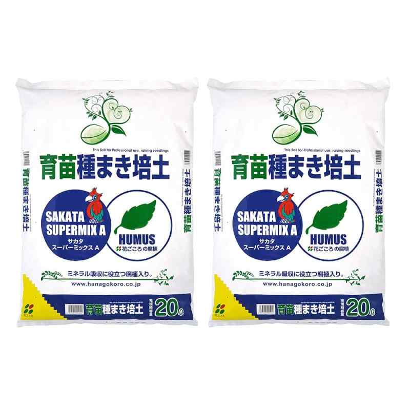 Rakuten - 花ごころ 育苗種まき培土 花・野菜種まき用 日本製 20L×2袋