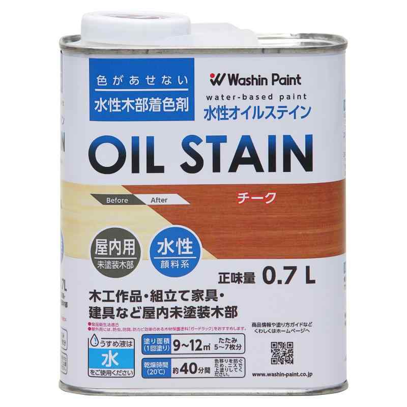 乐天商城 - 和信ペイント 水性オイルステイン 木目鮮明・微臭・安全 チーク 0.7L