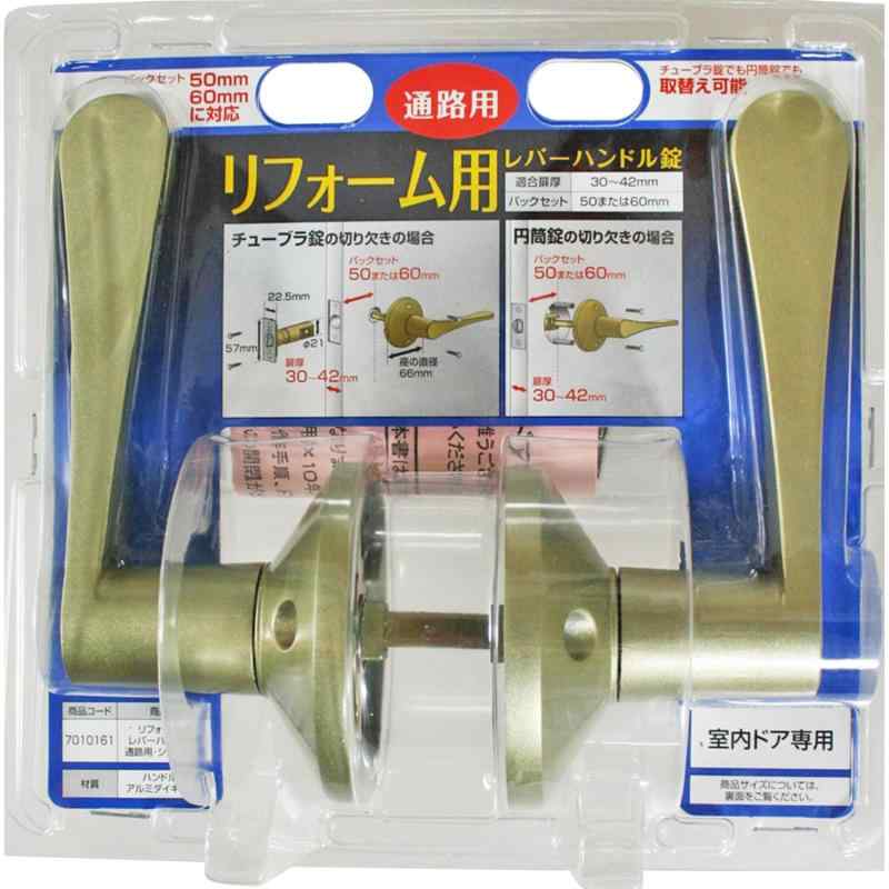 どしろショップのエクレ リフォーム用レバーハンドル錠 空錠 通路用 シルバー色 7010161｜アングル3