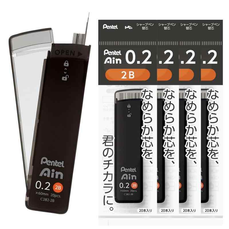 ぺんてる シャープ芯 ぺんてるアイン 0.2mm 2B 5個 XC282-2B