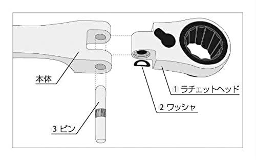 乐天商城 - トネ(TONE) 超ロング首振ラチェットめがねレンチ用リペアキット RK-RMA14