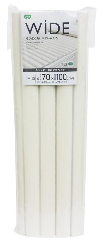 Rakuten - オーエ 風呂ふた シャッター アイボリー 幅70cm×長さ100.8cm ワイド 洗いやすい 汚れがたまりにくい M-10