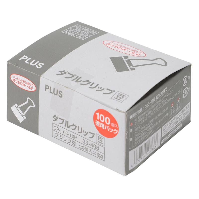 樂天商城 - プラス ダブルクリップ豆徳用パック 100個 -106-10P 35-468