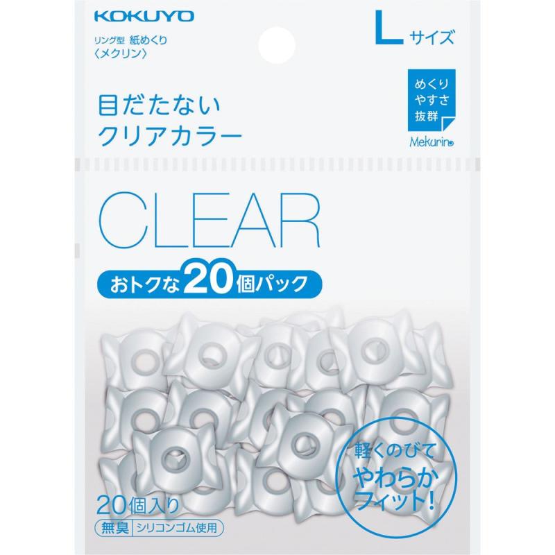 Rakuten - 紙めくり リング型 メクリン ベーシックカラー 20個入 Lサイズ クリア メク-522T
