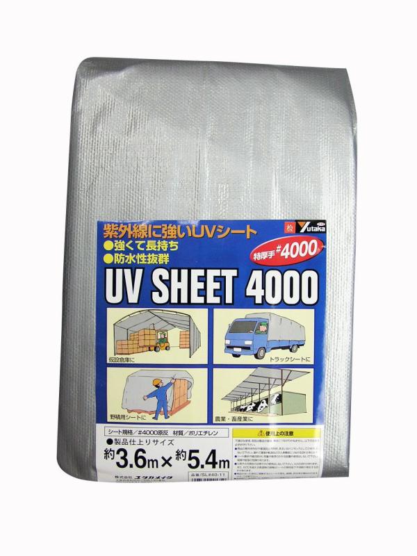 ユタカメイク #4000 特厚手シルバーシート 3.6m×5.4m SL40-11 防水 お花見 レジャーシート 養生カバー 野積みカバー特厚手の生地厚み約0.3mm(#4000)の特厚手生地を使用。耐久性・耐候性が高く、屋外での長期使用に適しています。UV剤配合生地にUV耐候剤を配合。耐候性が高いシートとなっています。養生カバー・日除け雨除け・日除けとして資材カバー、軒先シェード、自転車カバーに適しています。ハトメ当社のプラハトメを採用。一般的なアルミハトメよりも変形・ズレ・脱落に強い仕様のハトメとなっています。シートと同一素材のため廃棄時に分別も必要。