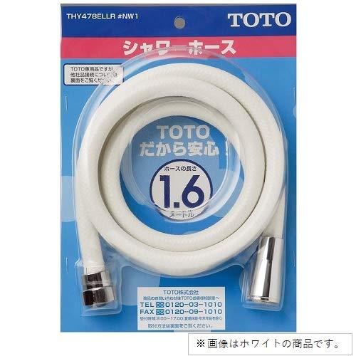 Rakuten - シャワーホース L=1600mm 本体側ねじW24山20 ホワイトグレー THY478ELLR#NG2