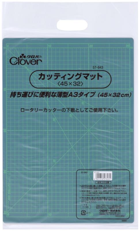 Rakuten - Clover カッティングマット 45x32