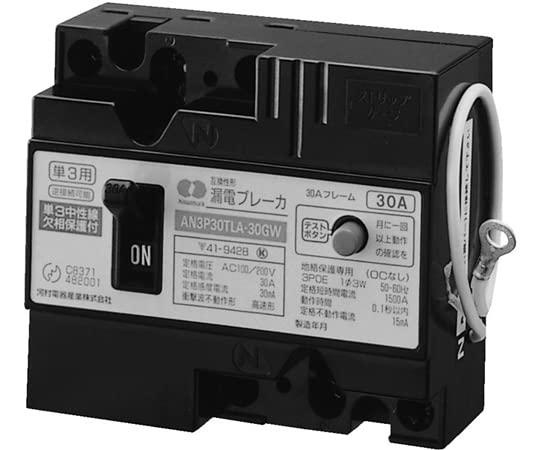 河村電器産業 漏電ブレーカ 地絡保護専用 AN 3P30TLA-30GW