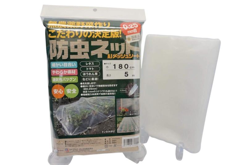 Rakuten - 農業用 農業用 防虫ネット 0.25mm目 AJメッシュシート 1.8×10m