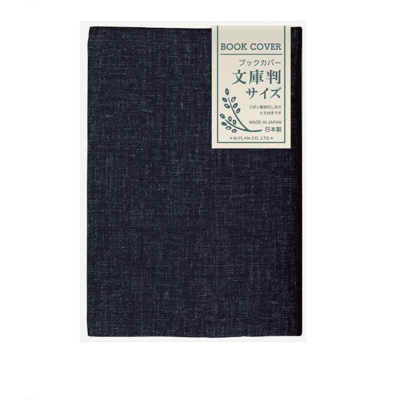 �G���v���� �u�b�N�J�o�[ �a�� �[�� ���ɃT�C�Y 114037-51