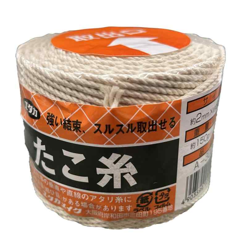ユタカメイク たこ糸 2mm×80m A-302 手芸 園芸 DIY 飾り付け