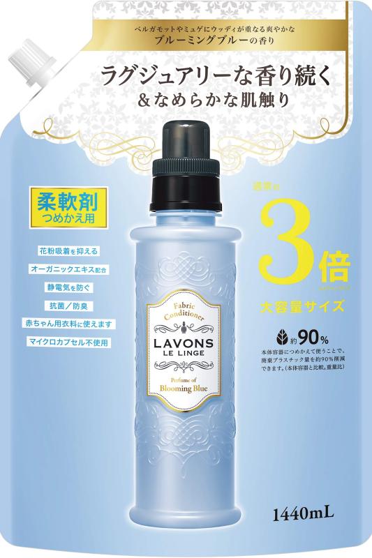 ラボン(Lavons) 柔軟剤 特大 ブルーミングブルー [ホワイトムスク] 詰め替え 3倍サイズ 1440ml