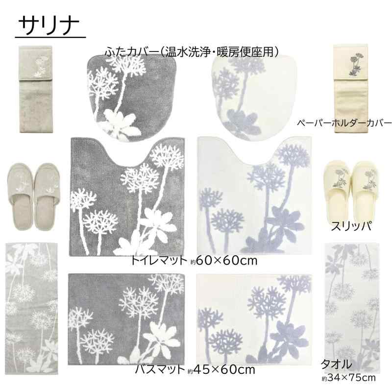センコー(Senko) サリナ タオル 約34×75cm アイボリー リーフ柄 モダン 67534 multibox-10104101 どしろショップ サンプル画像2
