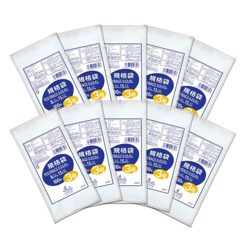 Rakuten - オルディ 食品保存 ポリ袋 規格袋 透明 3号 縦15×横8cm 100枚入×10個セット 食品衛生法適合品 ビニール袋 ポリバッグ L03-3