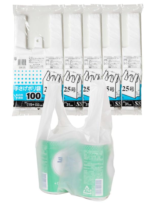 樂天商城 - ケミカルジャパン ゴミ袋 レジ袋 乳白 半透明 350mlの缶ジュールが3.4本入るサイズ 東日本 8号 西日本 25号 500枚 (100枚×5個セット) 手さげ ポリ袋 SW-25