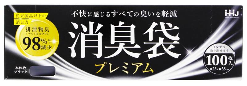 Rakuten - ハウスホールドジャパン ポリ袋 消臭袋 プレミアム 横23×縦38cm 100枚入 ブラック 厚み0.020mm 高密度ポリエチレン 消臭機能付き 1枚ずつ取り出せる ボックスタイプ 08