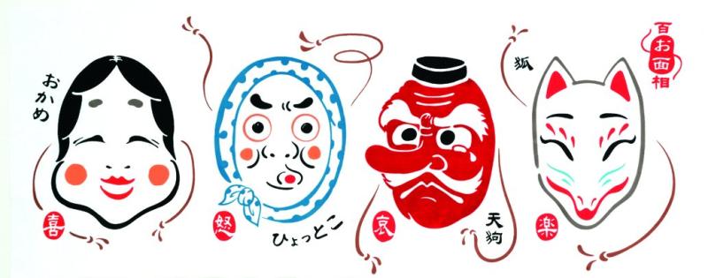 Rakuten - ミヤモトタオル(moto-towel) kenema 和雑貨 注染手ぬぐい おめん 36×90cm 51651