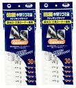 ボンスター 抗菌 水切りゴミ袋 30枚入り ×10個セット ストッキングタイプ 排水口・三角コーナー兼用 Ag+ 銀イオンで抗菌防臭加工 伸縮自在でぴったりフィット(3)
