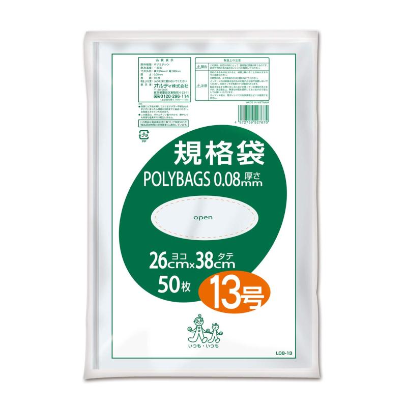 樂天商城 - オルディ キッチンポリ袋 規格袋 透明 13号 50枚入 厚くて丈夫 食品衛生法適合 ポリバッグ L08-13