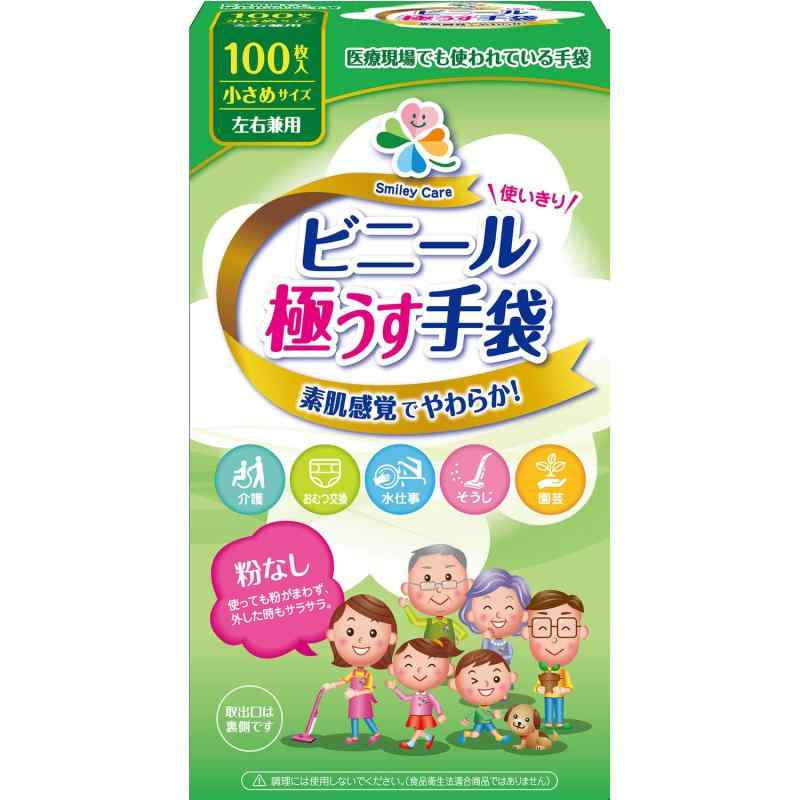 使いきりビニール極うす手袋 小さめ100枚入商品サイズ (幅×奥行×高さ) :120mm*55mm*220mm原産国:ベトナム内容量:100枚