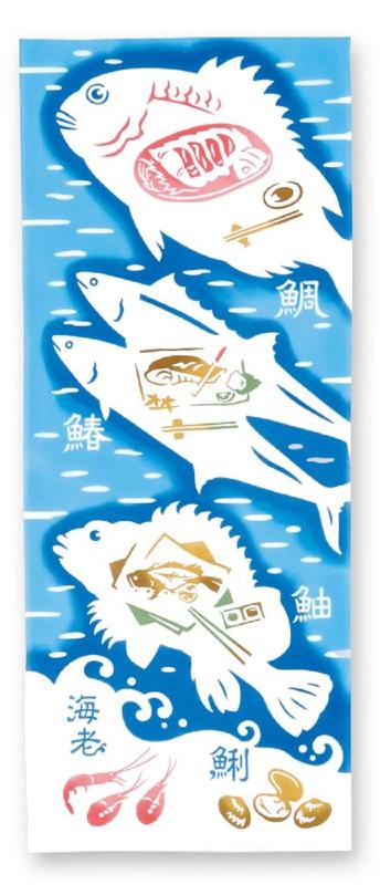 宮本 kenema 注染手ぬぐい 春旨魚 50180 約35×90cm本体サイズ:約35×90cm本体重量:約40g素材・材質:綿100％原産国:日本柄:春旨魚