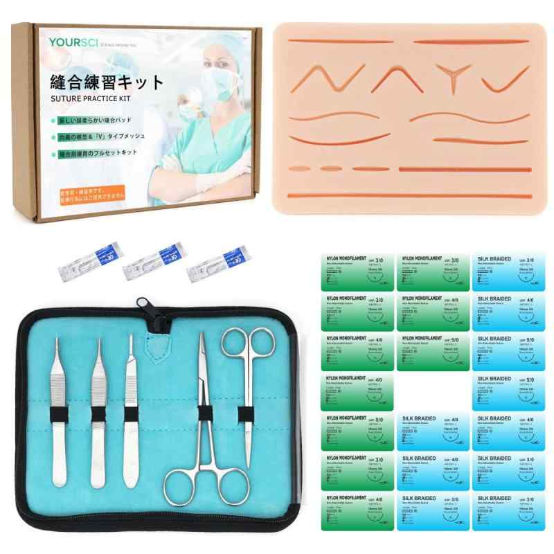 裁縫道具 縫合練習キット 腹腔鏡手術訓練 縫合練習キット 腹腔鏡
