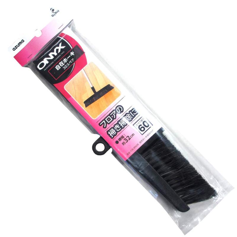 アズマ 床掃除 ONYX 自在ホーキ スペア