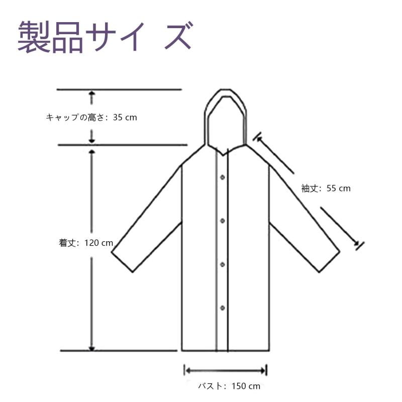 レインコート レディース ロング 自転車 防水 防风 梅雨対策 バイク 通勤通学 キャンプ ハイキング 水上遊楽 アウトドア用 グレー multibox-10151089 どしろショップ サンプル画像3
