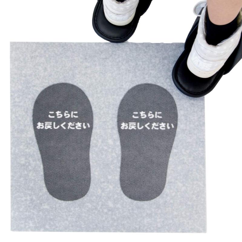 Rakuten - スリッパ収納 グレー スリッパ戻してマット