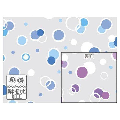 MEIWA リバーシブルバスカーテン