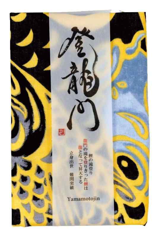 Rakuten - 山本仁商店 二重ガーゼ手拭い 日本製 TOWEL