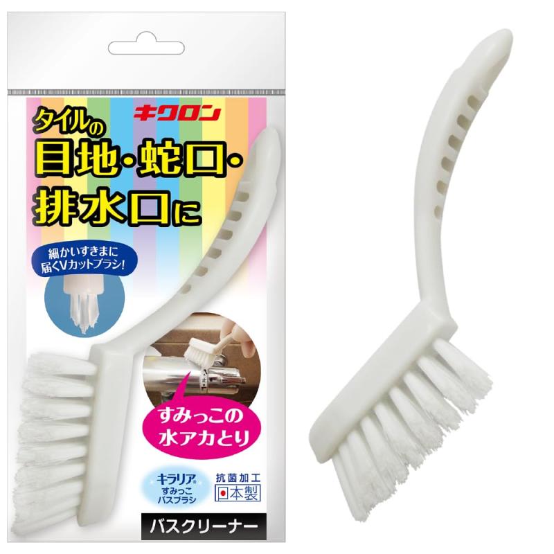 Rakuten - キクロン キラリア ミニバスブラシ 小さめ コンパクト ホワイト お風呂掃除 浴室洗い タイルの目地 蛇口 排水口 日本製
