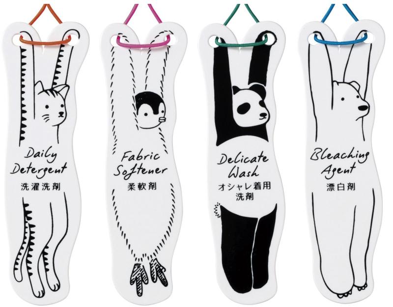 ランドリー 洗濯用 プレート 4枚セット 日本製