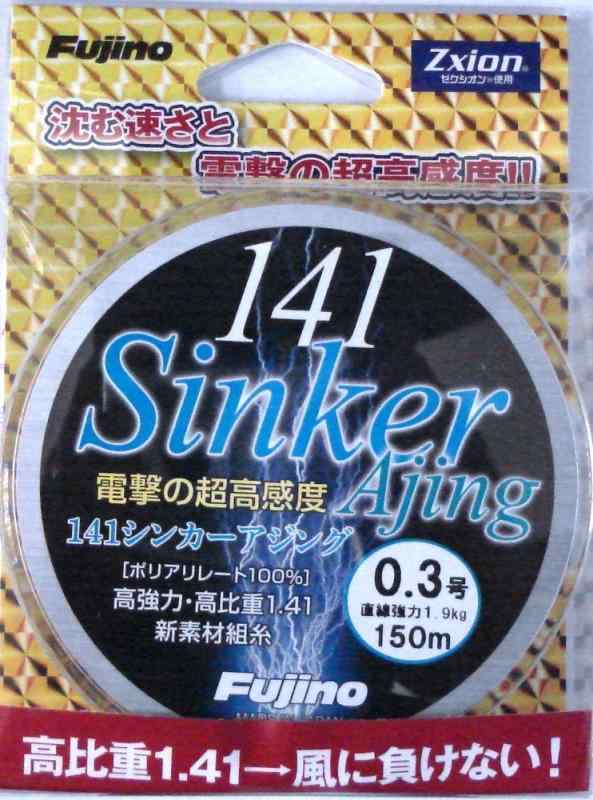 Rakuten - Fujino(フジノ) ライン fujino(フジノ) 141シンカーアジング 150m L-12