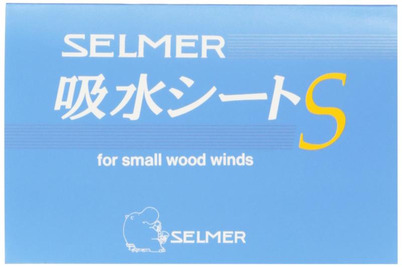 ノナカ 吸水シート S-サイズ