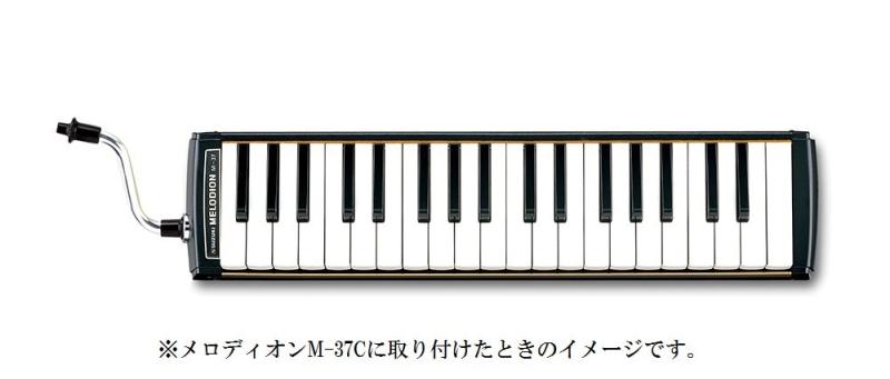 SUZUKI スズキ 鍵盤ハーモニカメロディオン S型唄口 MP-151