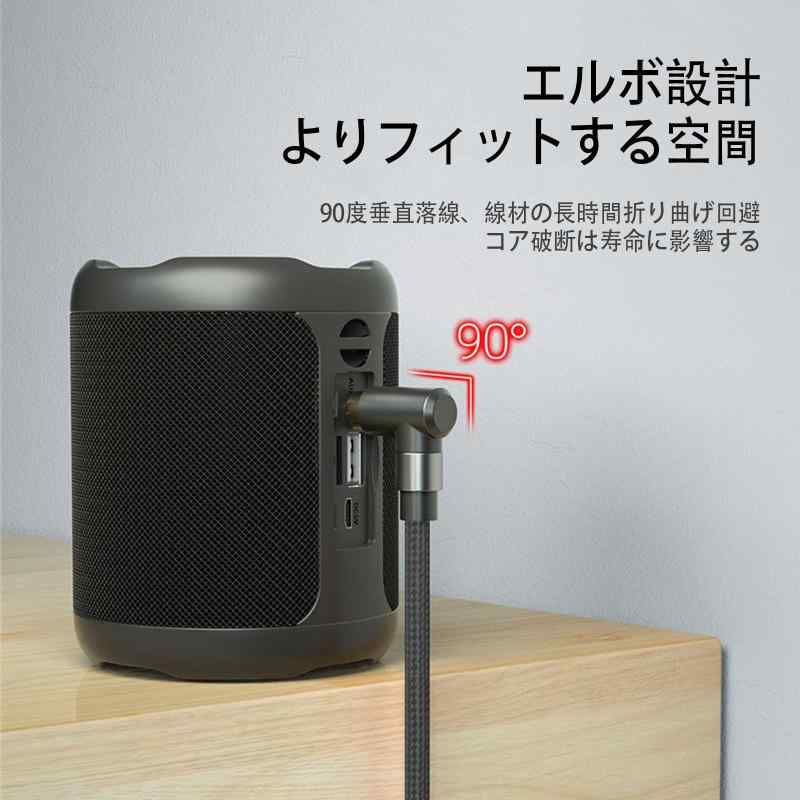 オーディオケーブル 3.5mmオス-3.5mm...の紹介画像2