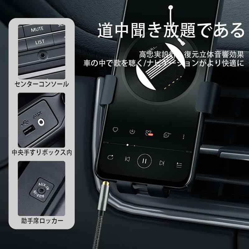 オーディオケーブル 3.5mmオス-3.5mm...の紹介画像3