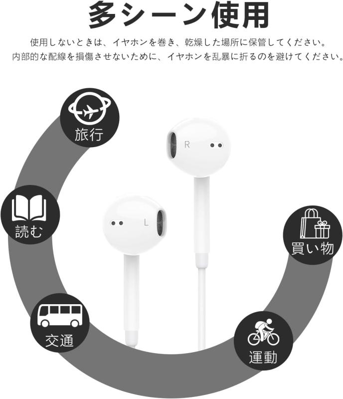 イヤホン 有線 マイク付き iPhone用の用の イヤフォン ノイズキャンセリング HiFi音質 磁気設計 カナル型 イヤホンマイク 通話可能 音量調整 無遅延 快適な装着感 iPh multibox-10155200 どしろショップ サンプル画像3