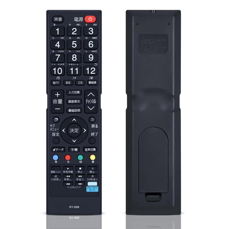 テレビリモコン for DOSHI ドウシシャ RT-008 RT-001 RT-002 RT-003 RT-004 RT-005 RT-006 RT-007