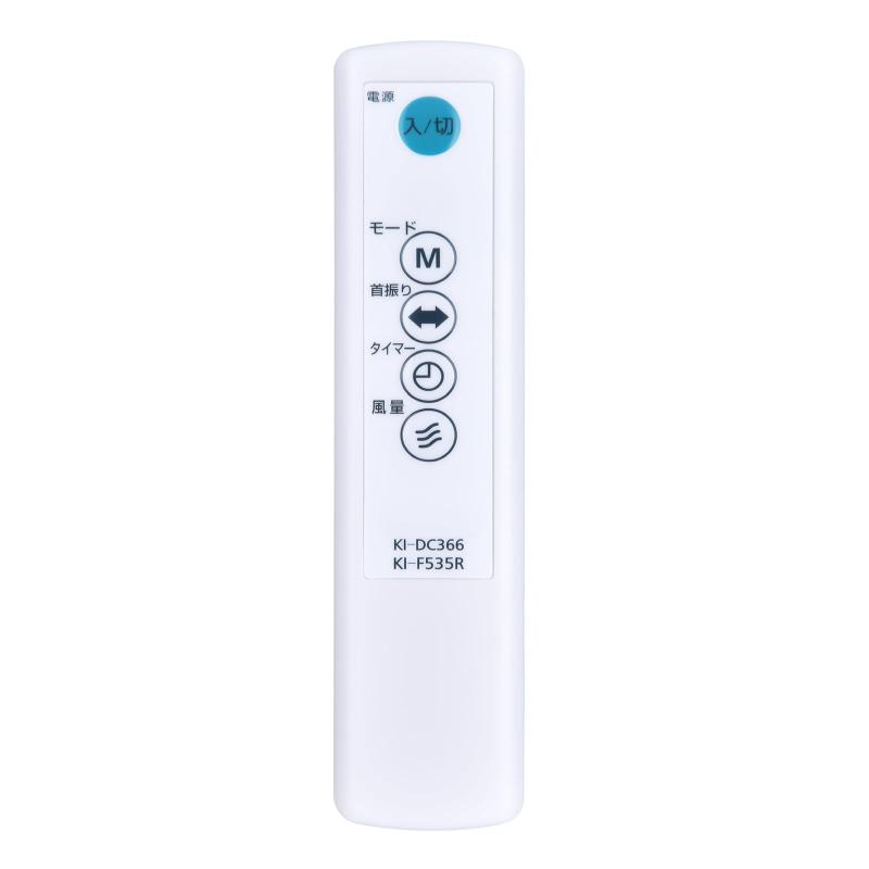 壁掛け扇風機リモコン 代用リモコン for TEKS KI-DC366 F531R F522R F530R F532R K...