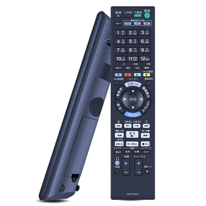 Rakuten - 互換リモコン for sony ーリモコン ーブルーレイレコーダーリモコン -B009J BDZ-AT300S BDZ-AT350S BDZ-AT500 BDZ-AT700 BDZ-AT900対応